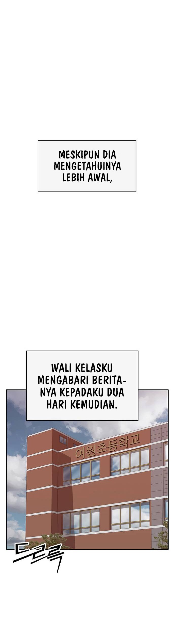 Weak Hero Chapter 259 - halaman 29