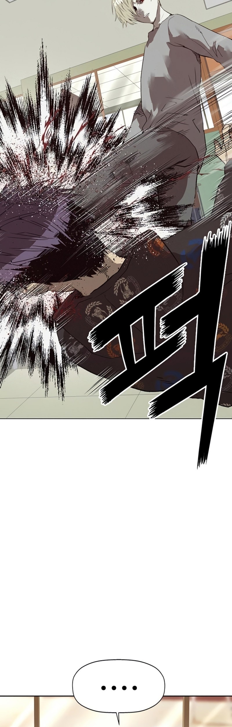 Weak Hero Chapter 260 - halaman 33