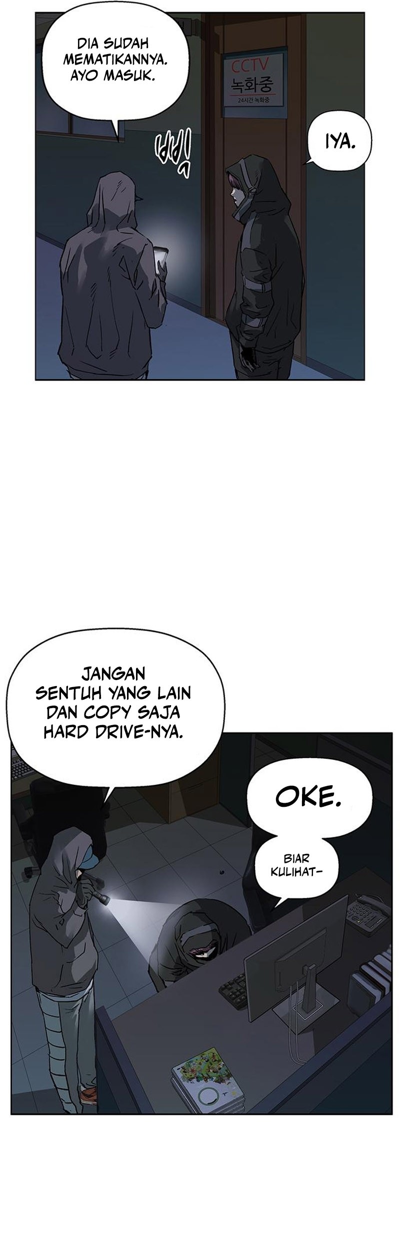 Weak Hero Chapter 261 - halaman 27
