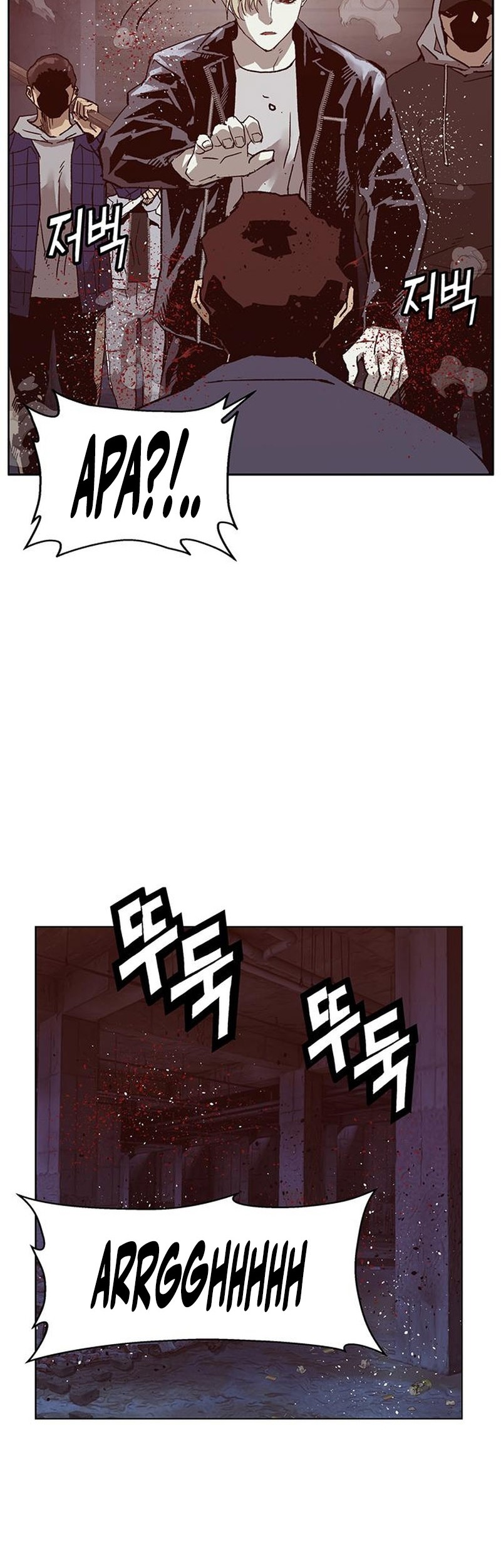 Weak Hero Chapter 261 - halaman 46