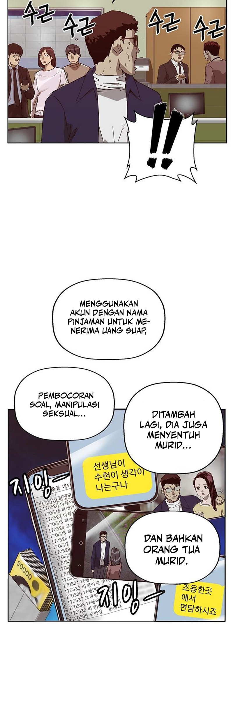 Weak Hero Chapter 261 - halaman 71