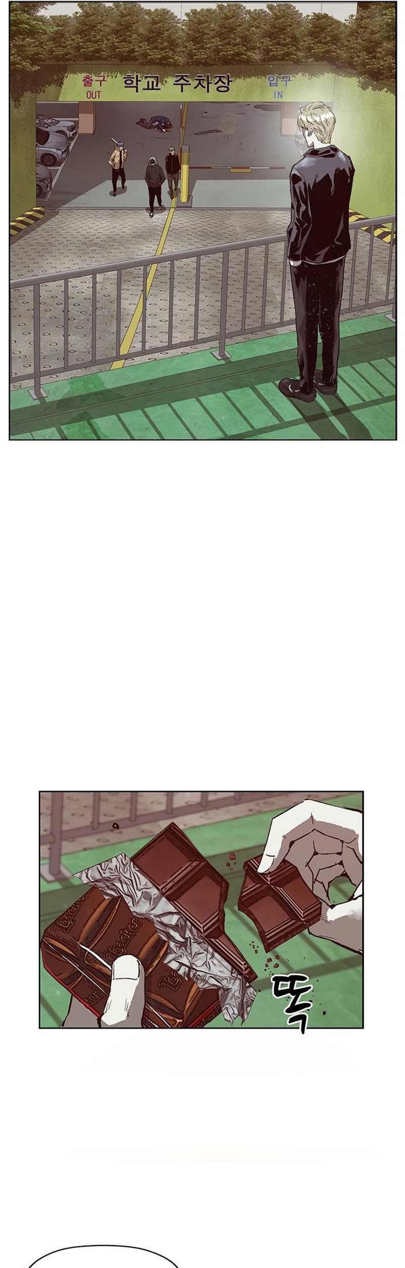 Weak Hero Chapter 261 - halaman 93