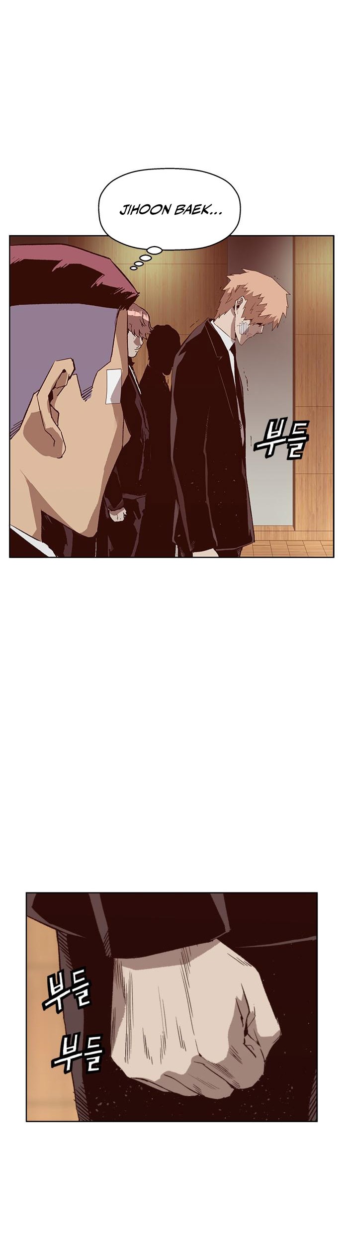 Weak Hero Chapter 264 - halaman 12