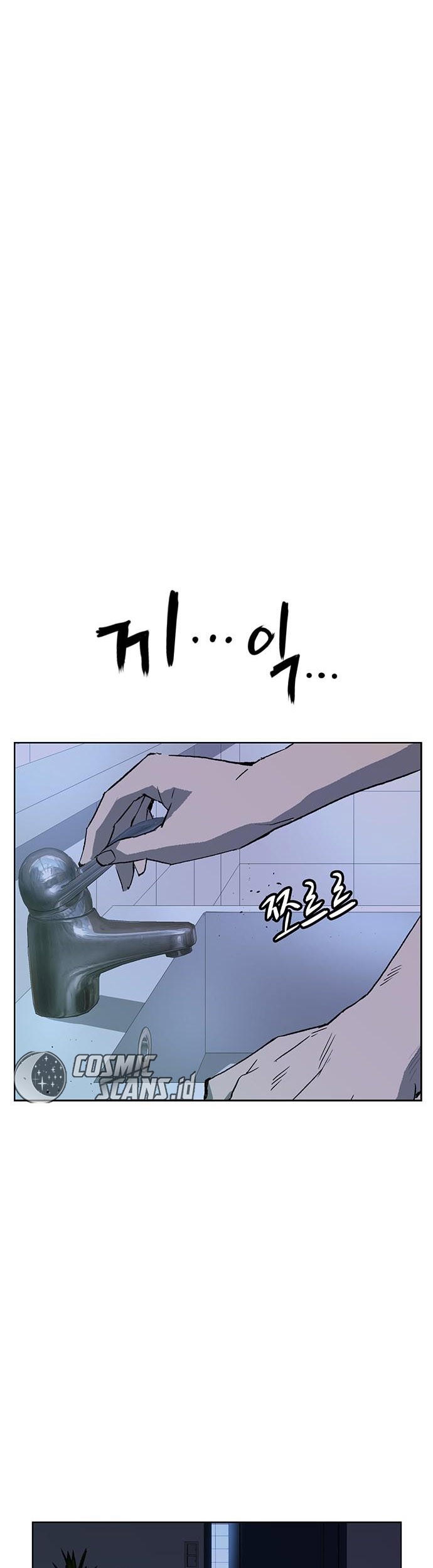 Weak Hero Chapter 264 - halaman 83