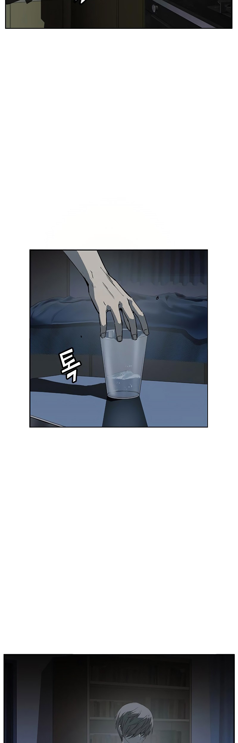 Weak Hero Chapter 266 - halaman 85