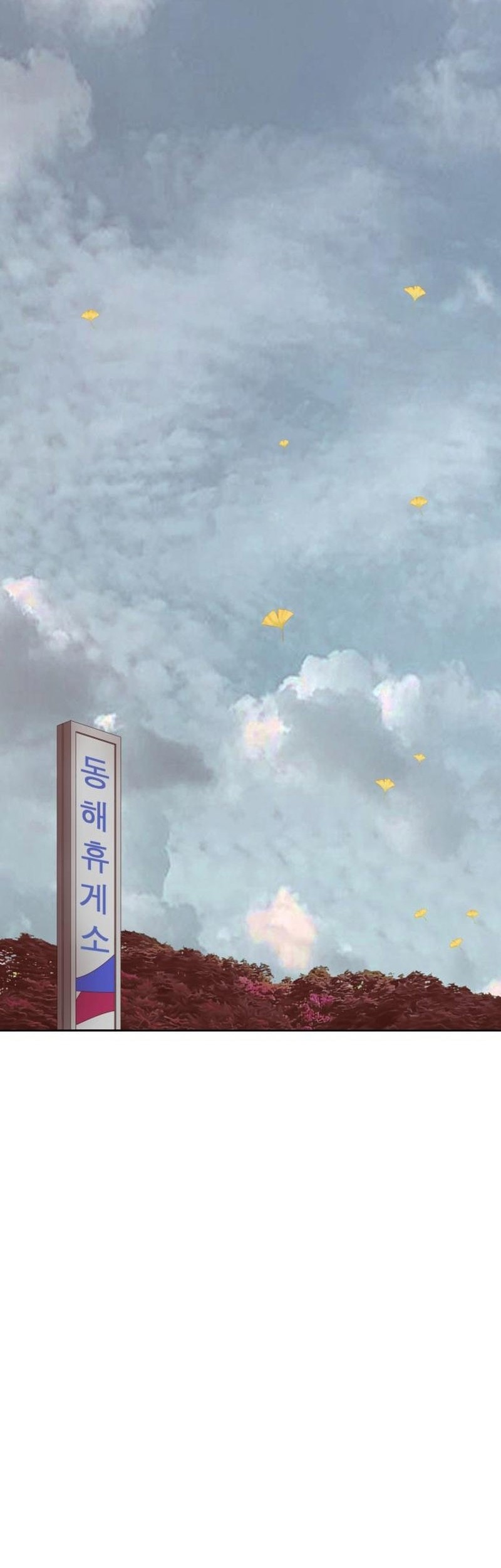 Weak Hero Chapter 267 - halaman 143