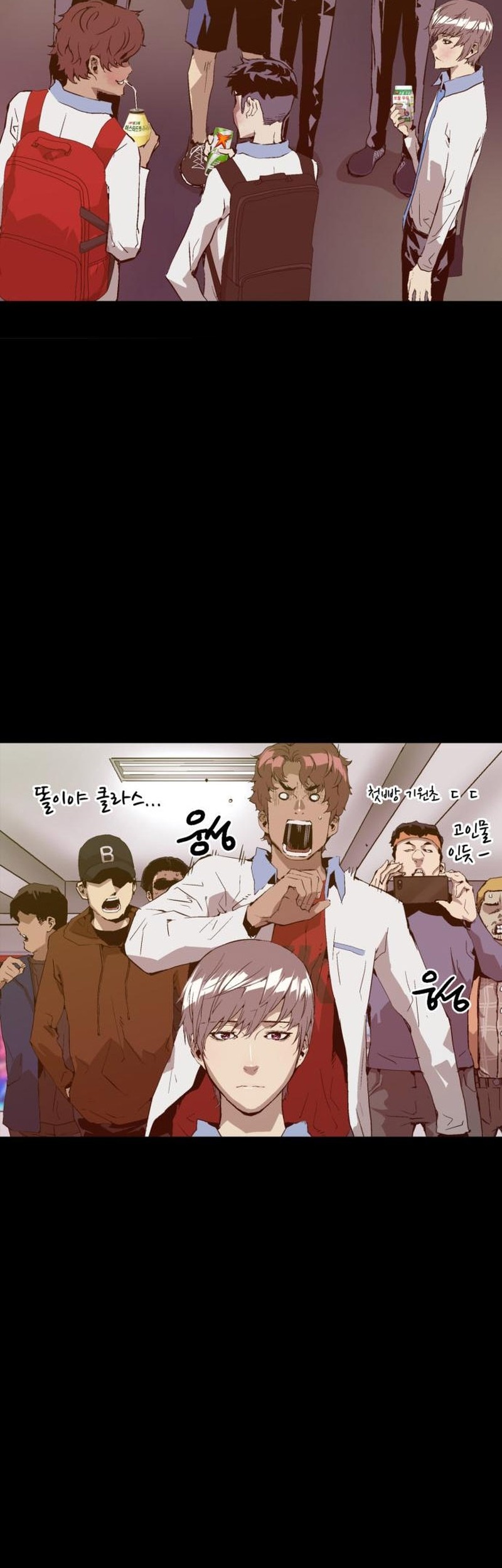 Weak Hero Chapter 267 - halaman 88