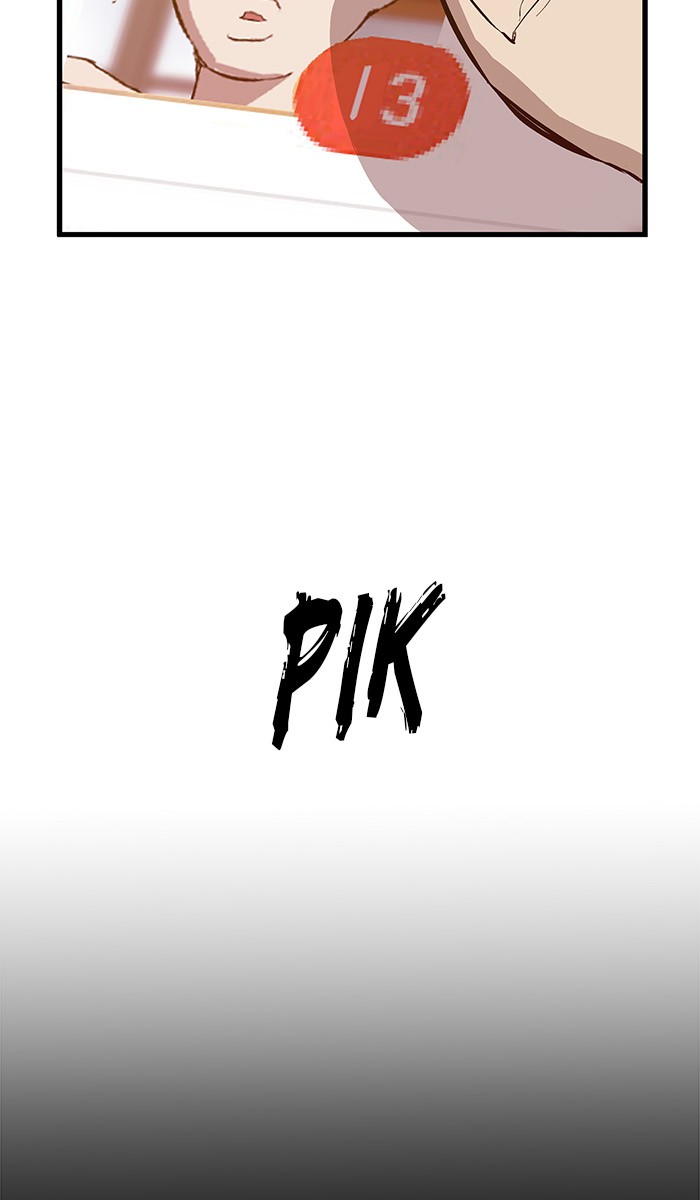 Weak Hero Chapter 33 - halaman 43
