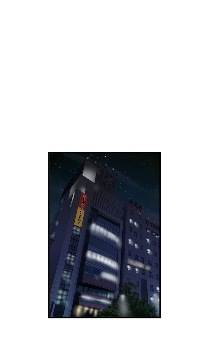 Weak Hero Chapter 37 - halaman 48