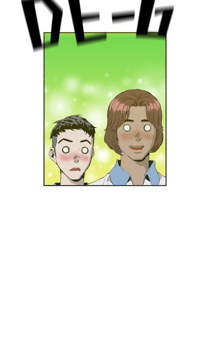 Weak Hero Chapter 4 - halaman 15