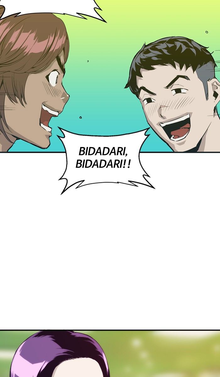 Weak Hero Chapter 4 - halaman 20