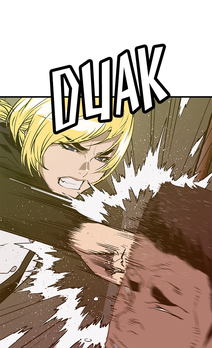 Weak Hero Chapter 41 - halaman 45