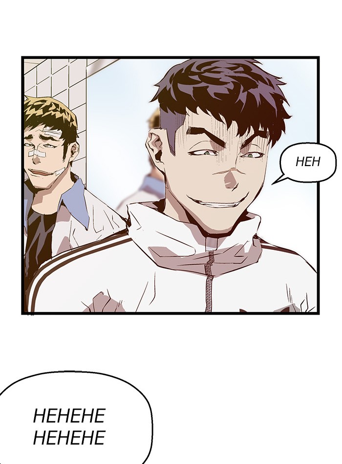 Weak Hero Chapter 45 - halaman 72