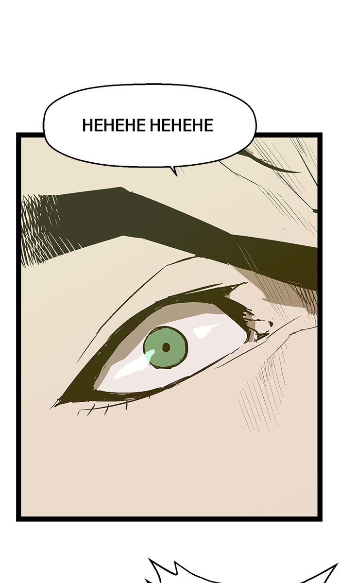 Weak Hero Chapter 46 - halaman 10