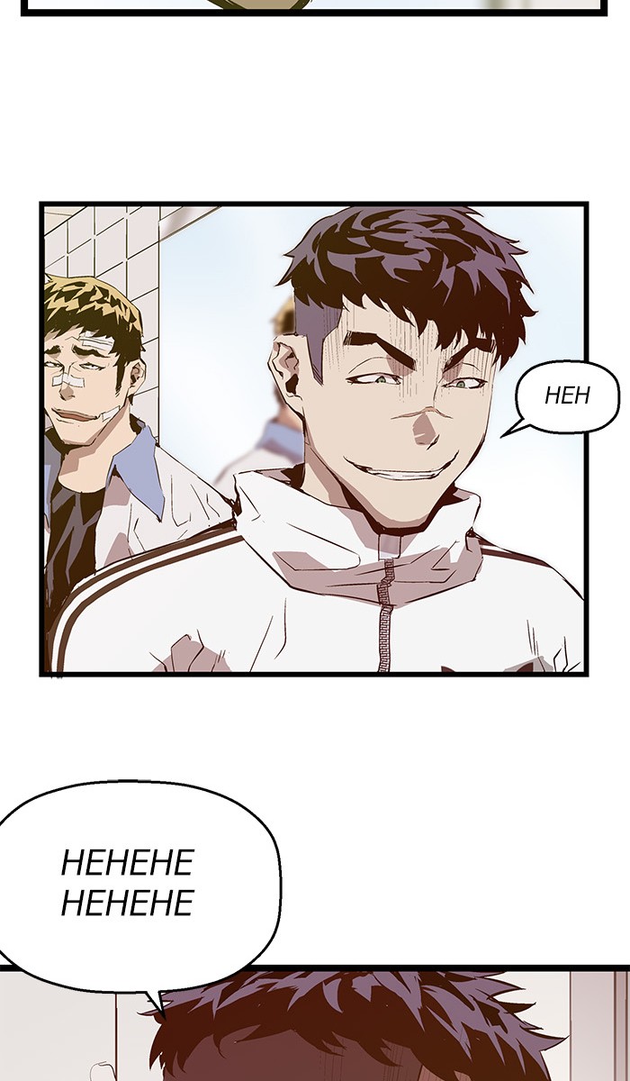 Weak Hero Chapter 46 - halaman 6