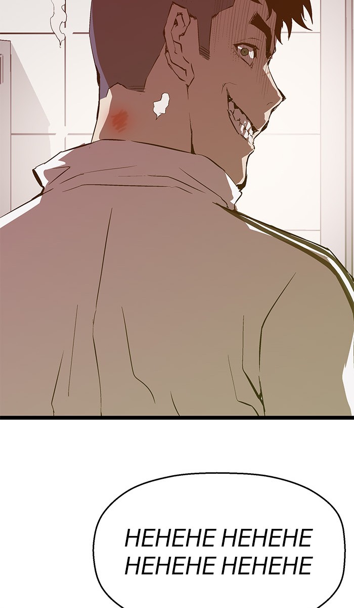 Weak Hero Chapter 46 - halaman 7