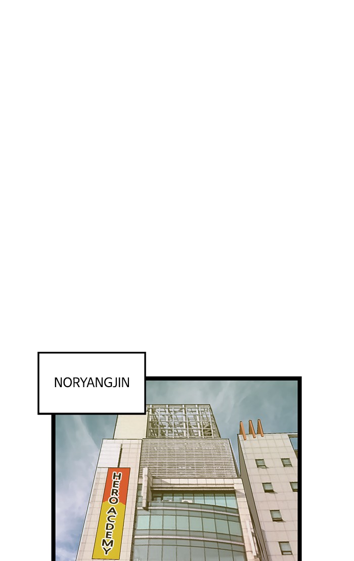 Weak Hero Chapter 46 - halaman 81