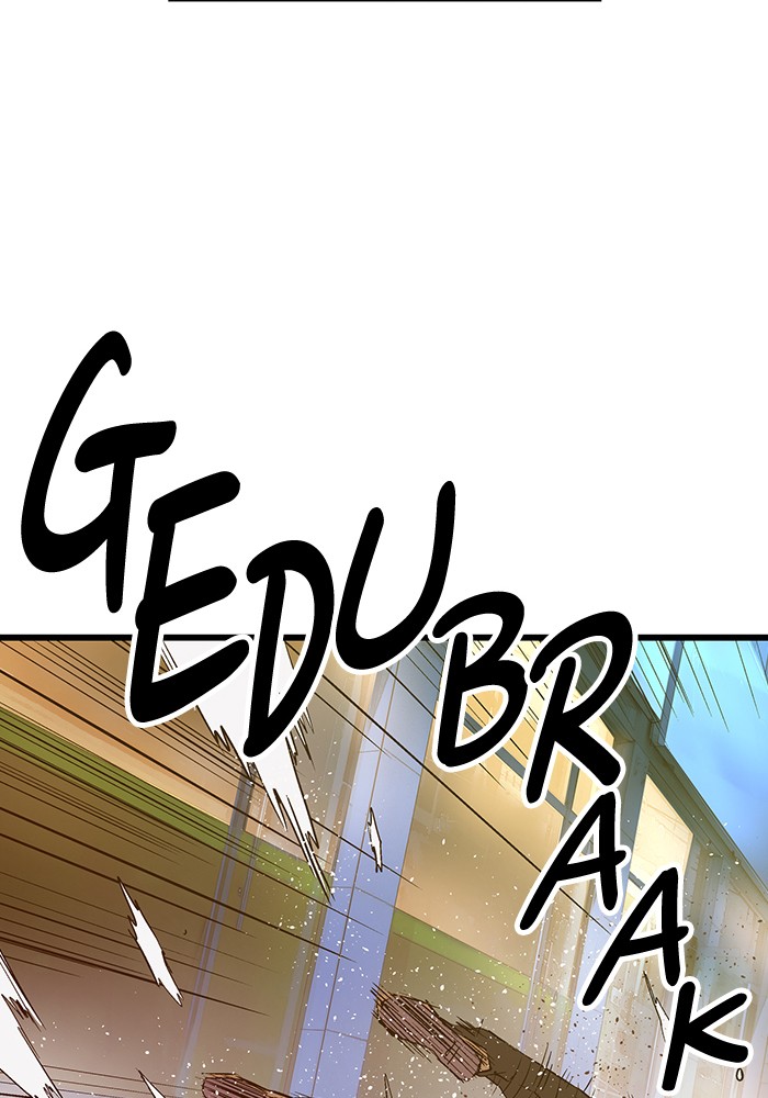Weak Hero Chapter 57 - halaman 12