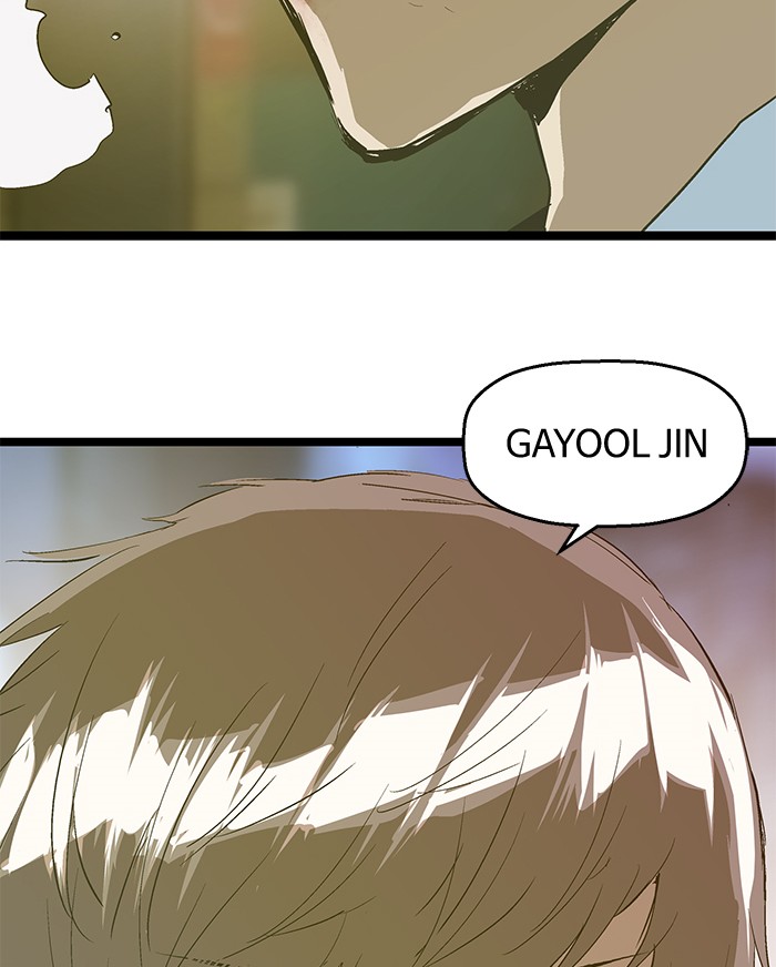Weak Hero Chapter 57 - halaman 3