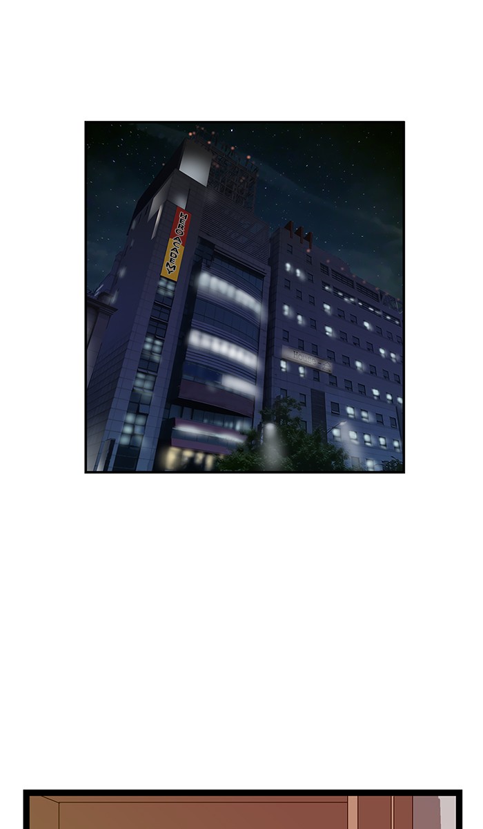 Weak Hero Chapter 73 - halaman 1
