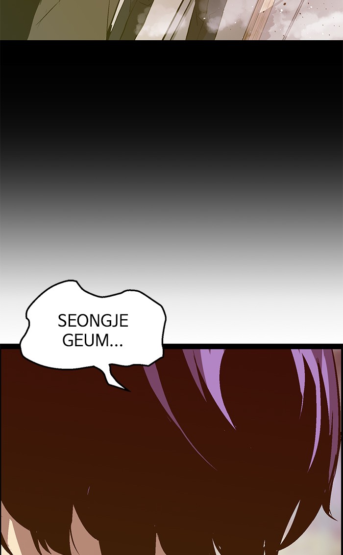 Weak Hero Chapter 79 - halaman 42