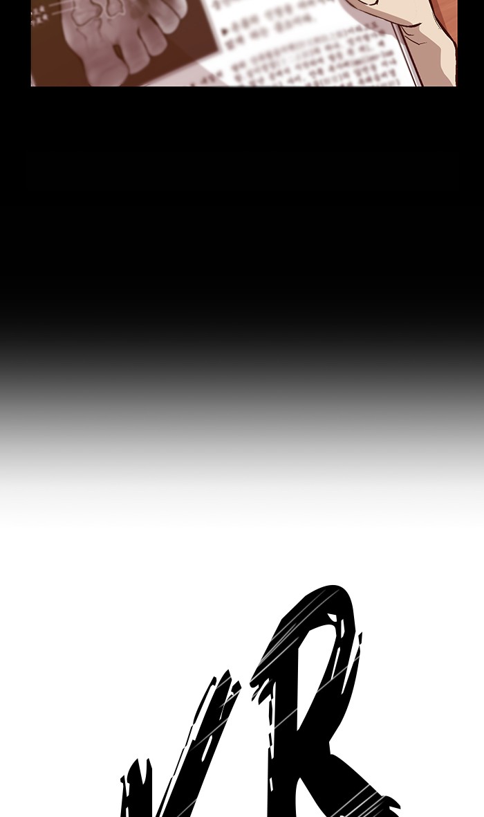 Weak Hero Chapter 86 - halaman 6