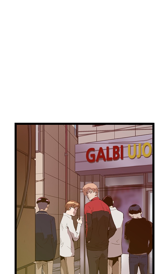 Weak Hero Chapter 95 - halaman 2