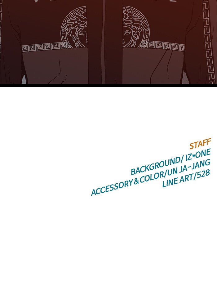 Weak Hero Chapter 97 - halaman 100
