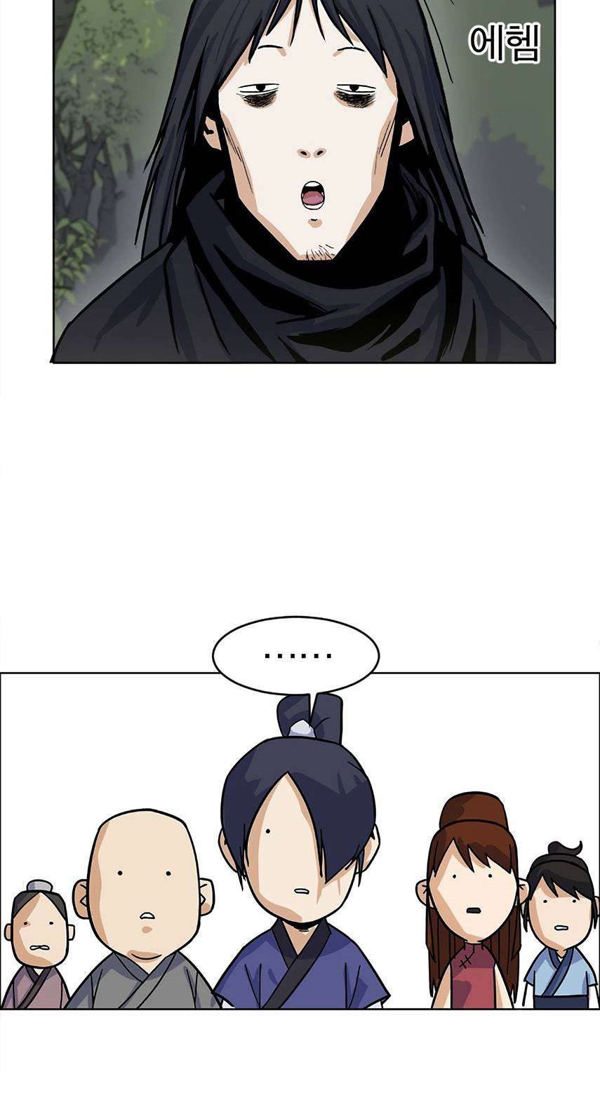 Weak Teacher Chapter 1 - halaman 98