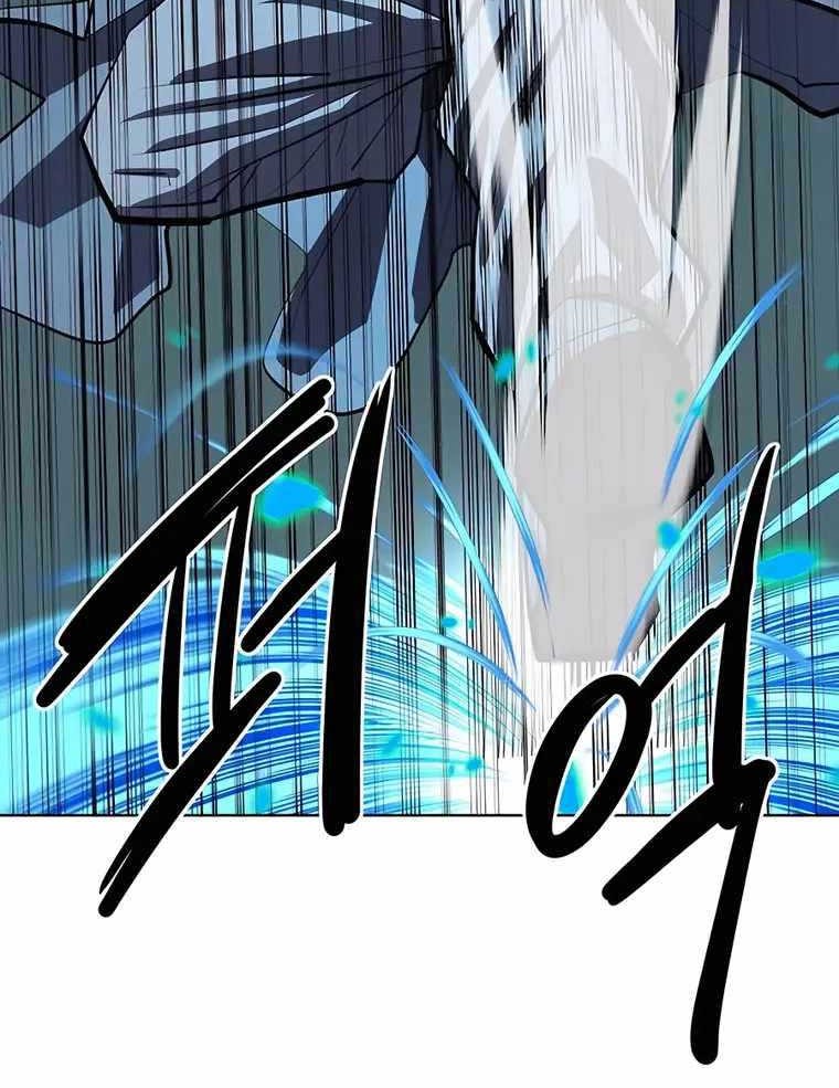 Weak Teacher Chapter 101 - halaman 46