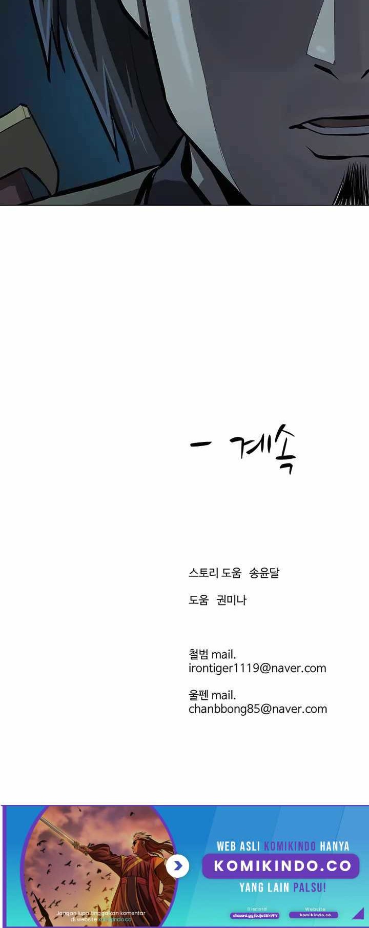 Weak Teacher Chapter 104 - halaman 48