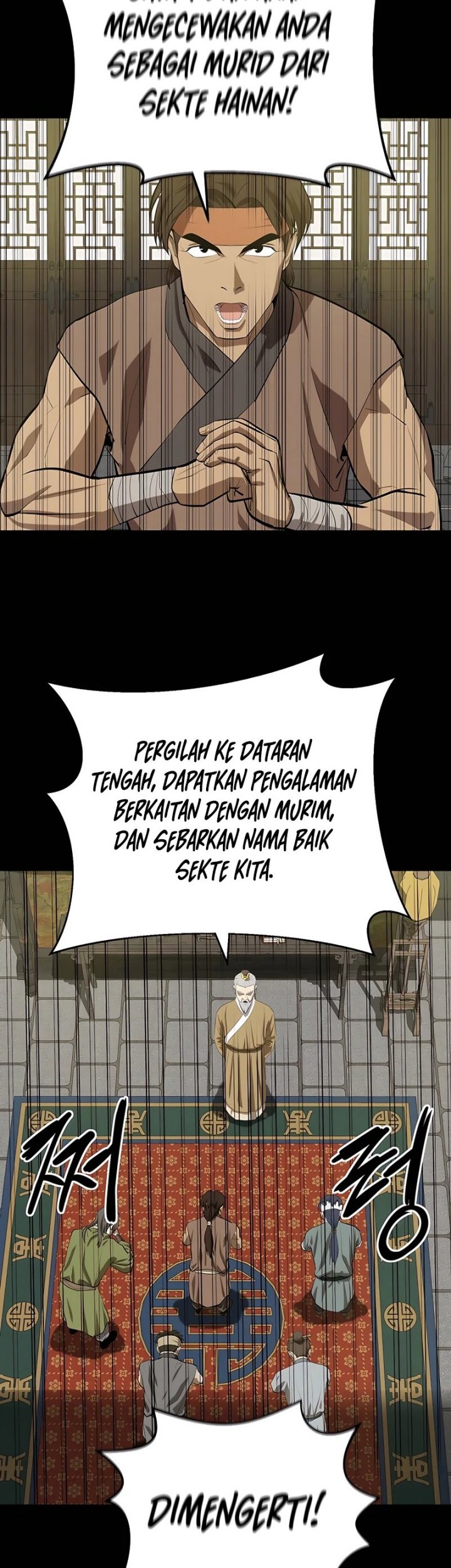 Weak Teacher Chapter 105 - halaman 11