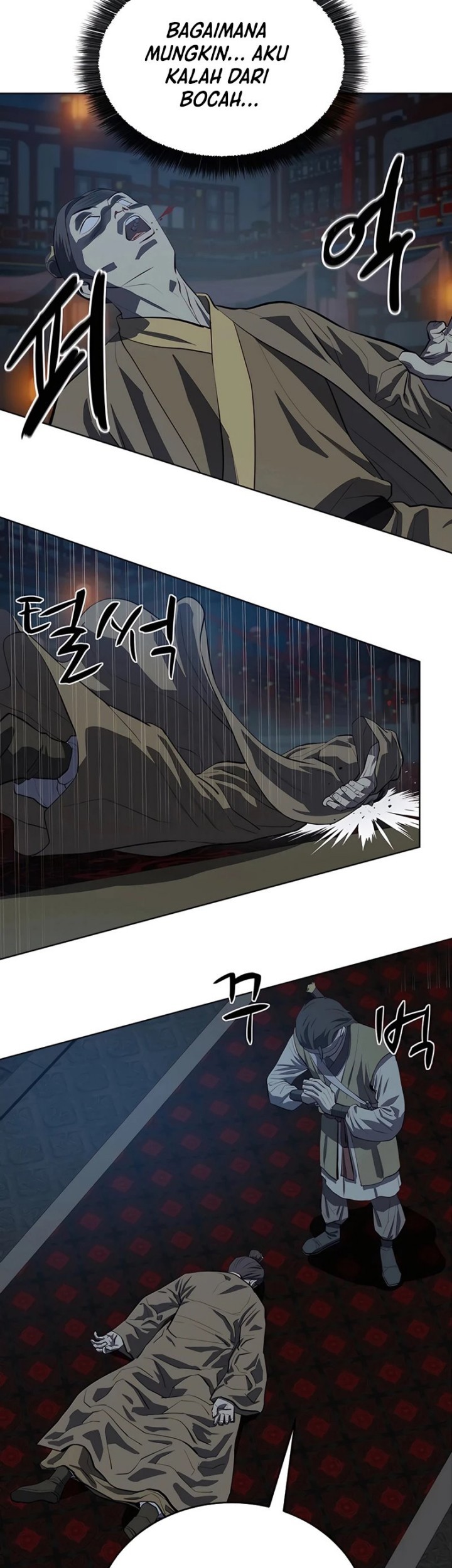 Weak Teacher Chapter 105 - halaman 34