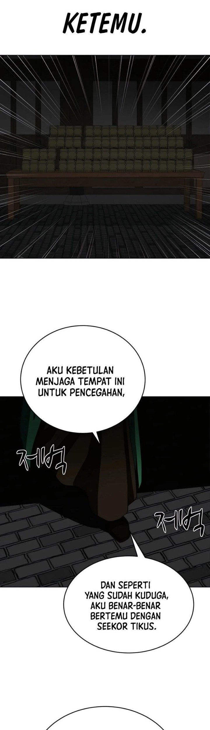 Weak Teacher Chapter 105 - halaman 47