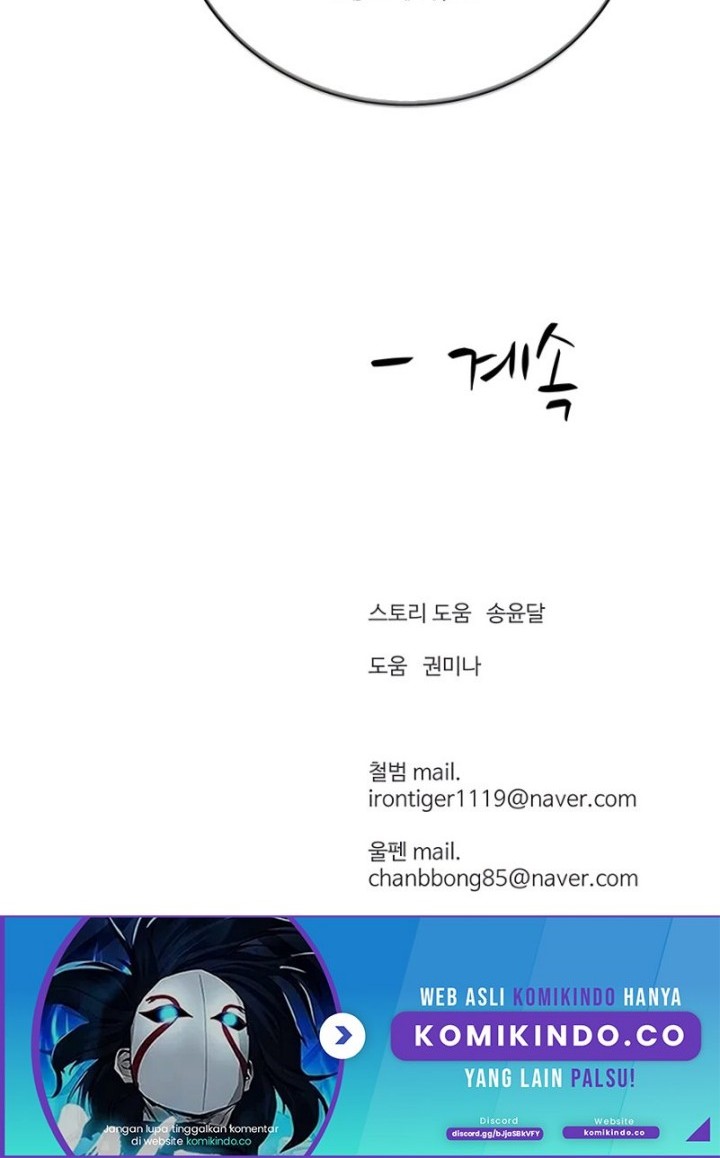Weak Teacher Chapter 106 - halaman 49