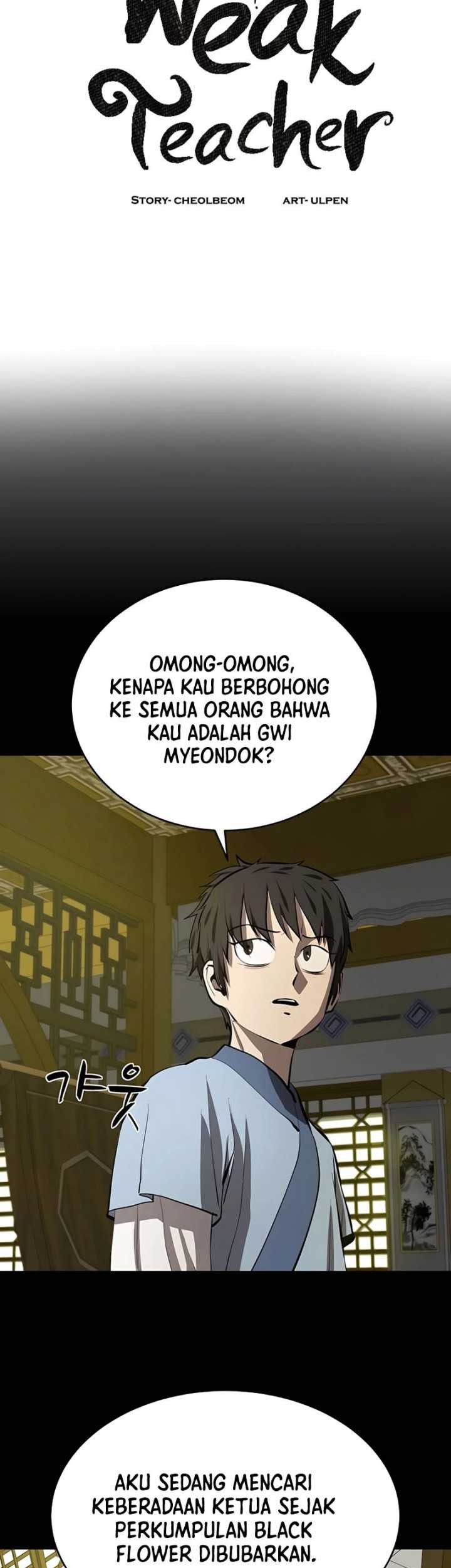 Weak Teacher Chapter 108 - halaman 14