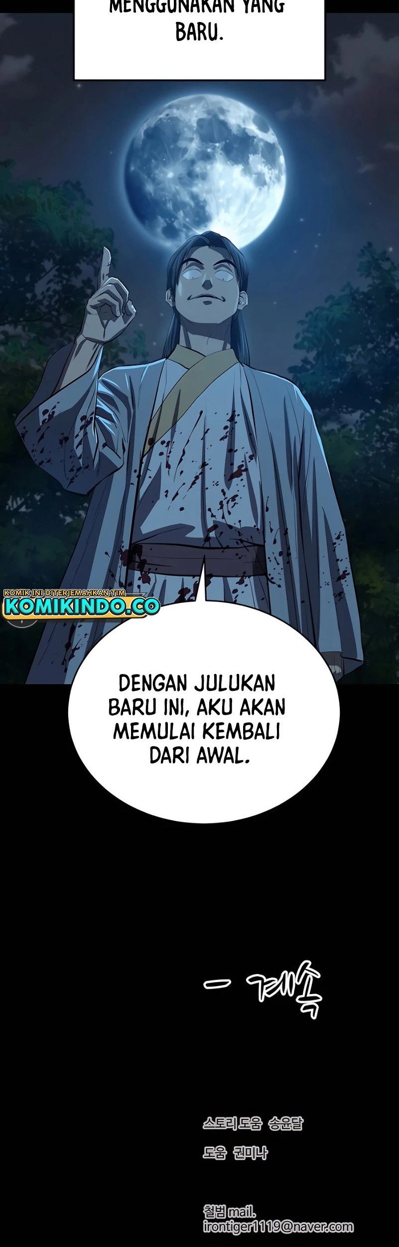 Weak Teacher Chapter 110 - halaman 60