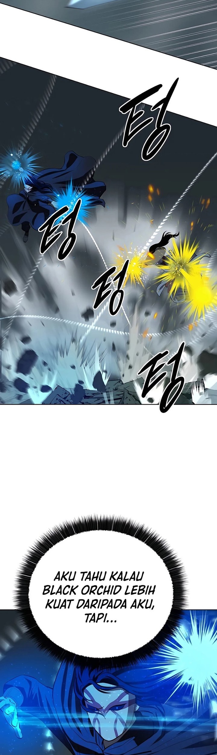 Weak Teacher Chapter 112 - halaman 45