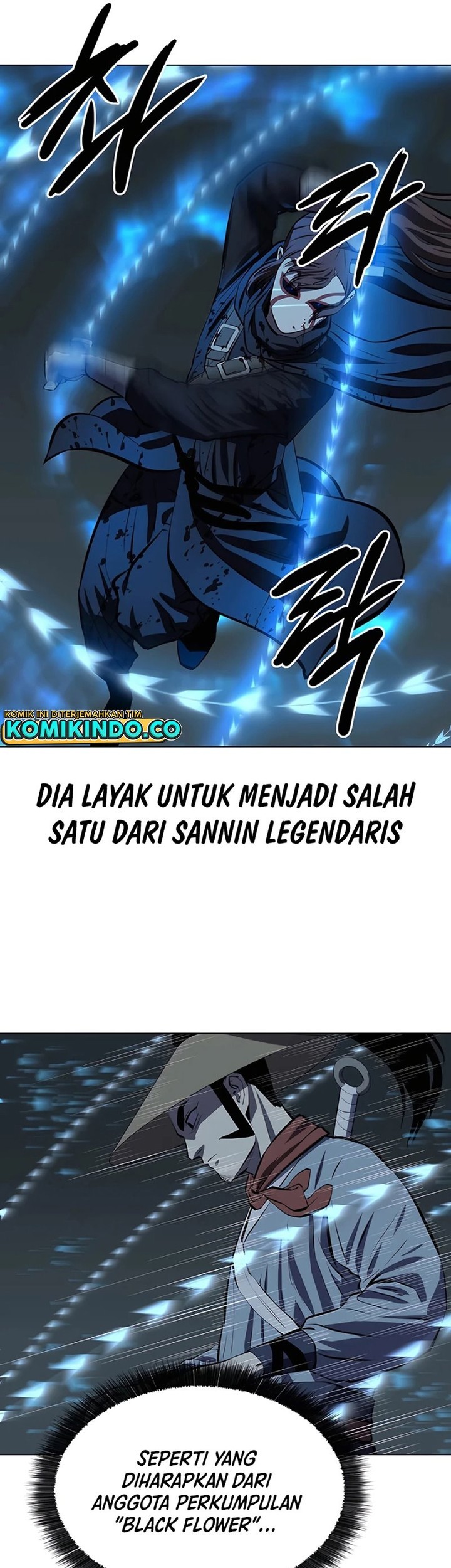 Weak Teacher Chapter 112 - halaman 47