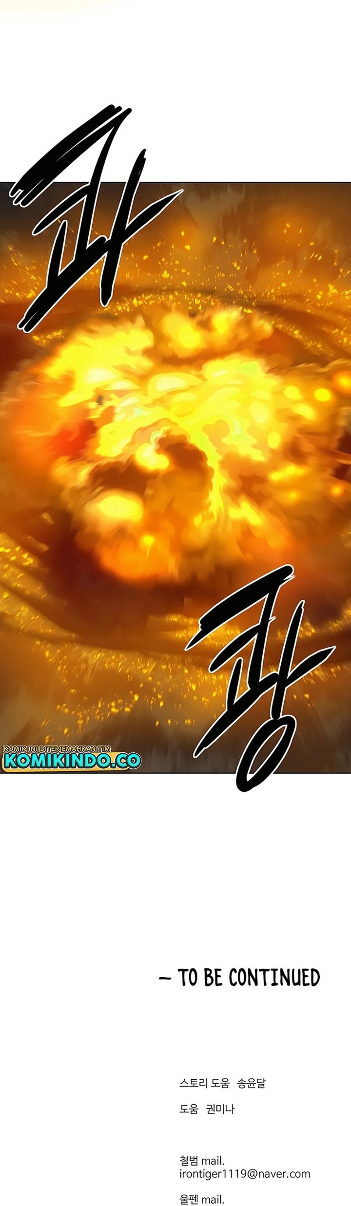 Weak Teacher Chapter 113 - halaman 44
