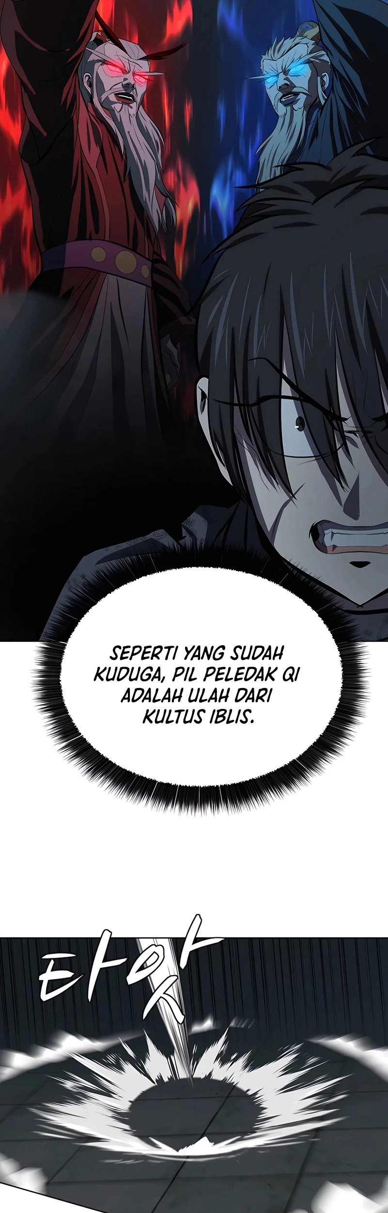 Weak Teacher Chapter 114 - halaman 34