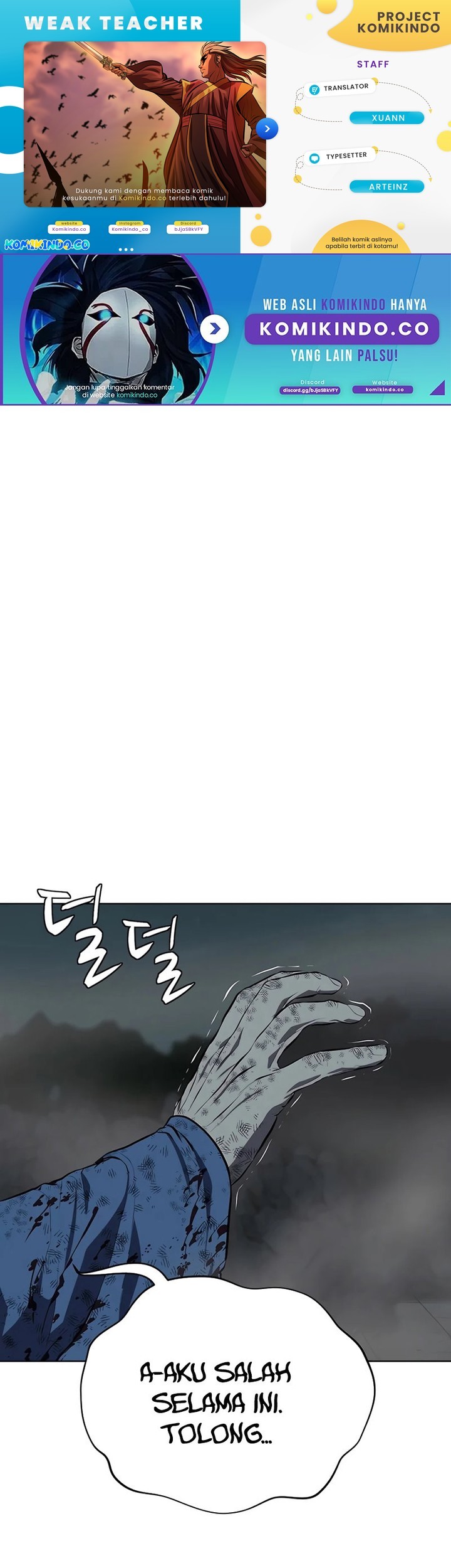 Weak Teacher Chapter 117 - halaman 1