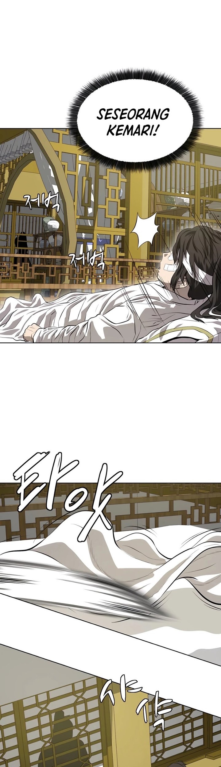 Weak Teacher Chapter 117 - halaman 22