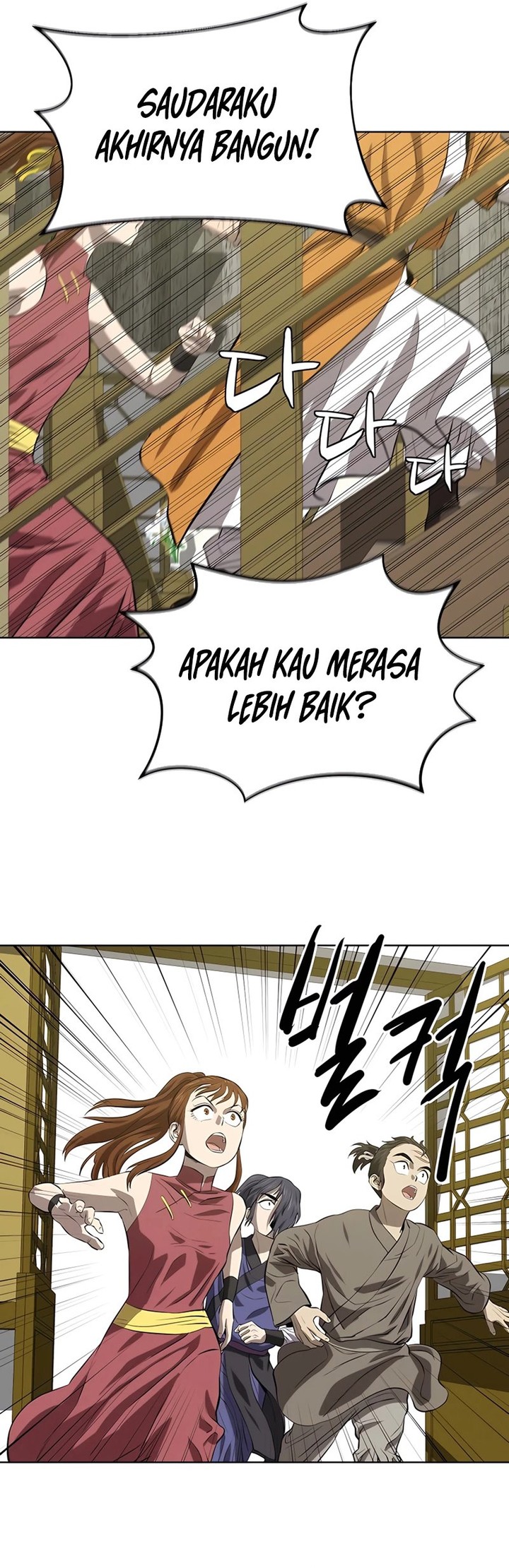 Weak Teacher Chapter 117 - halaman 32
