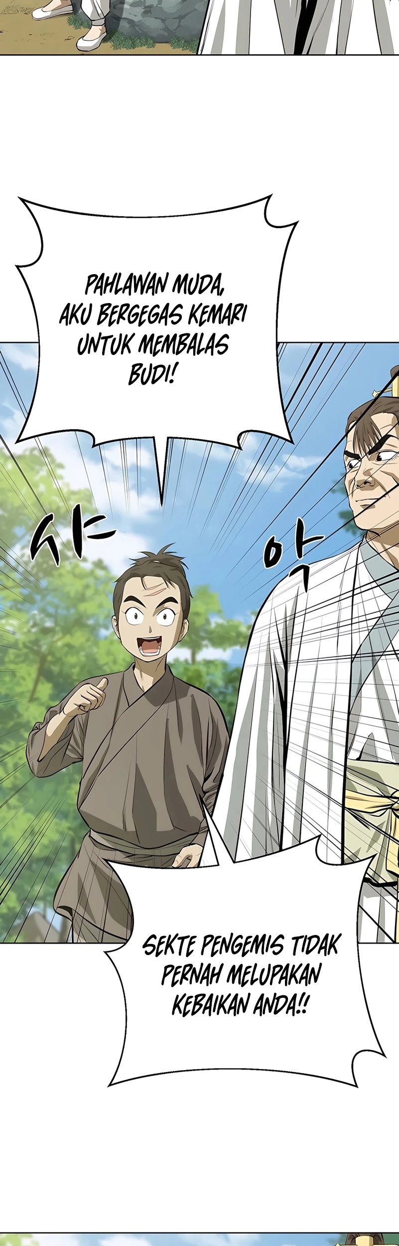 Weak Teacher Chapter 119 - halaman 14
