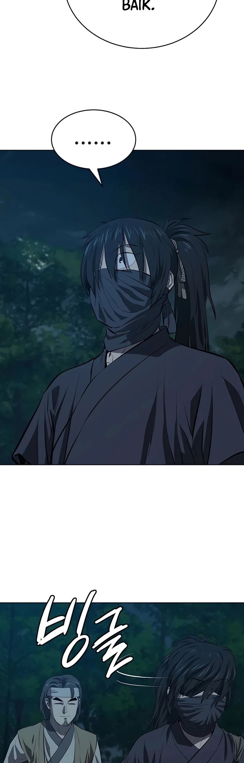 Weak Teacher Chapter 121 - halaman 15
