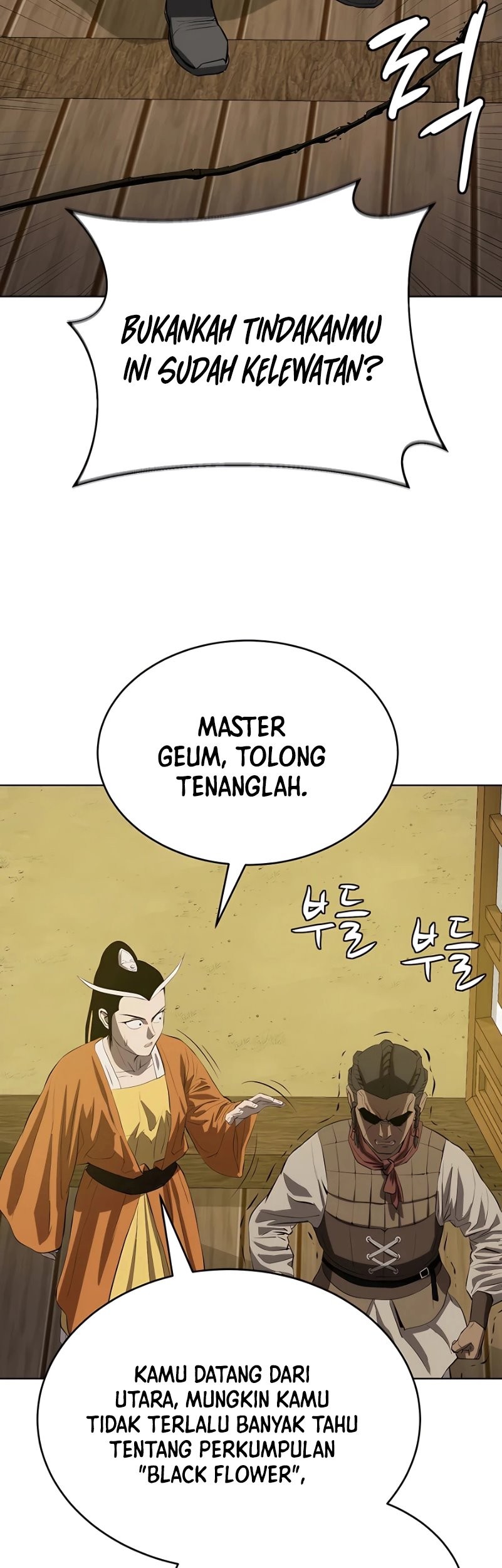 Weak Teacher Chapter 121 - halaman 46