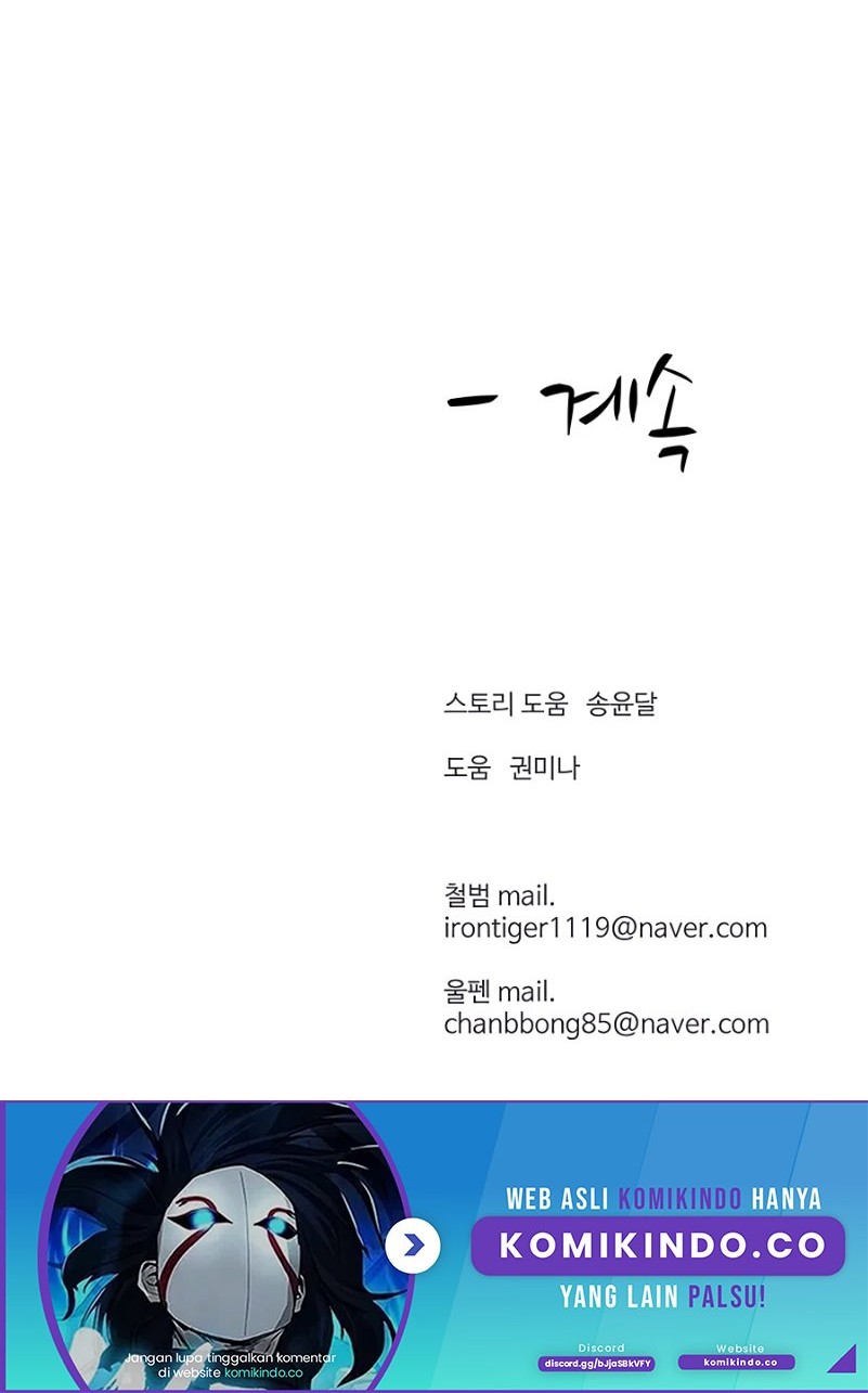 Weak Teacher Chapter 121 - halaman 49