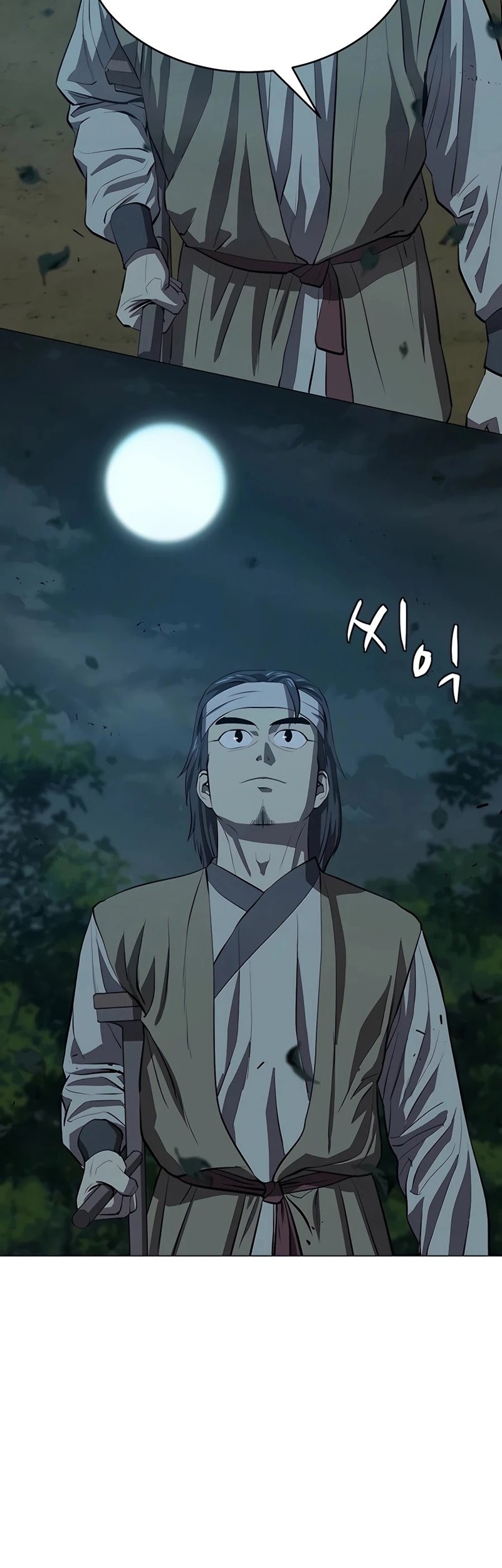 Weak Teacher Chapter 121 - halaman 8