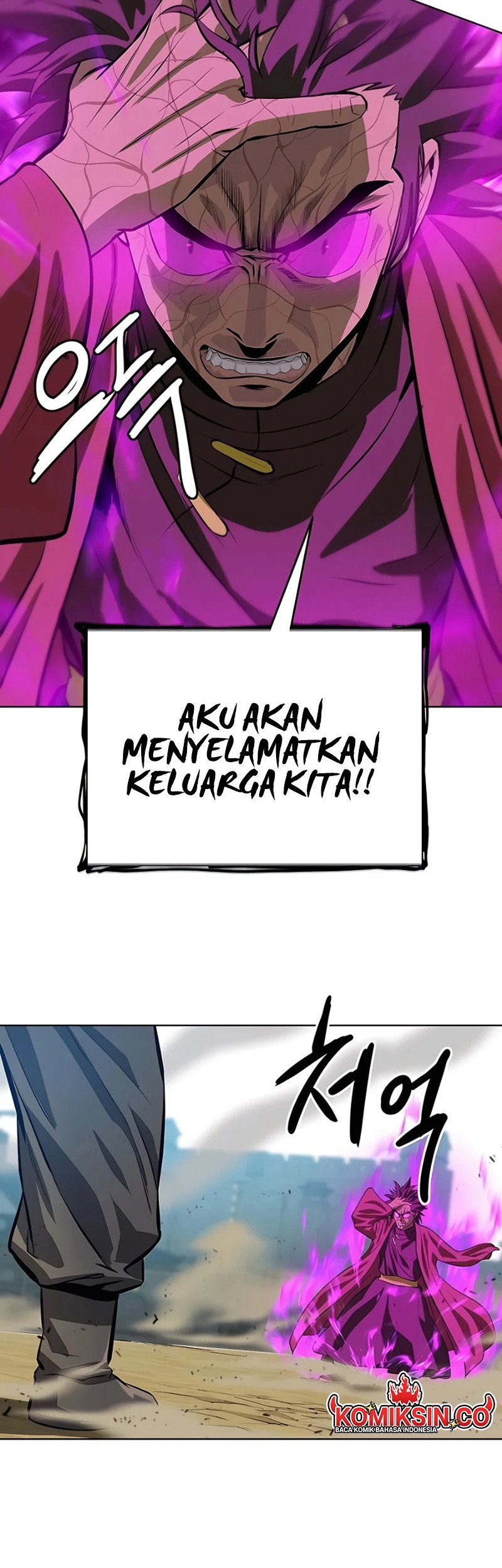 Weak Teacher Chapter 128 - halaman 47